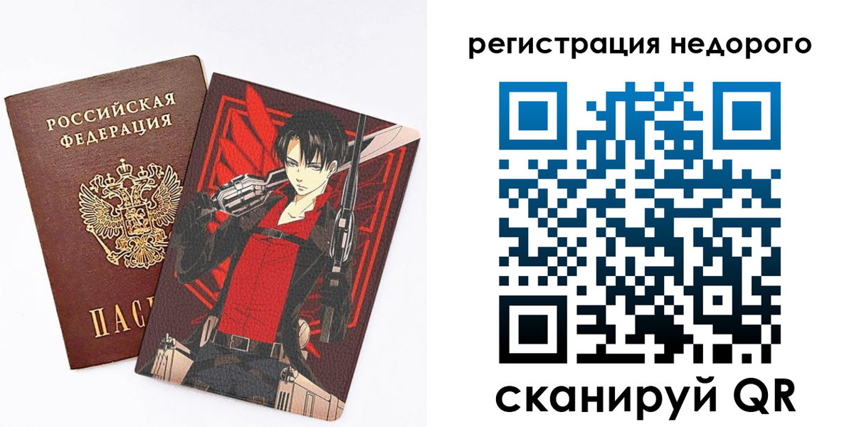 временная регистрация госуслуги в Коле
