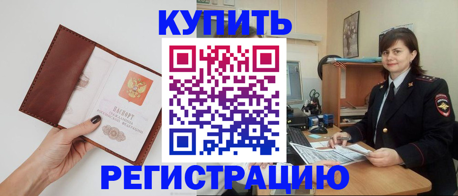 форма 3 в Коле